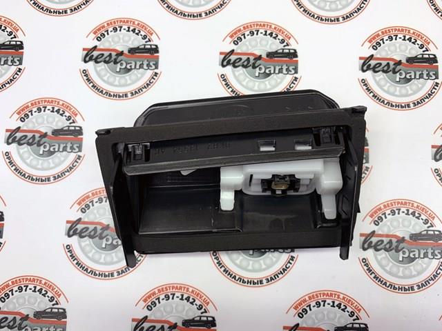  Land Rover LR045161 ціна, від 204.51 USD