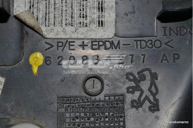 Купити 9620864277 Peugeot/Citroen 