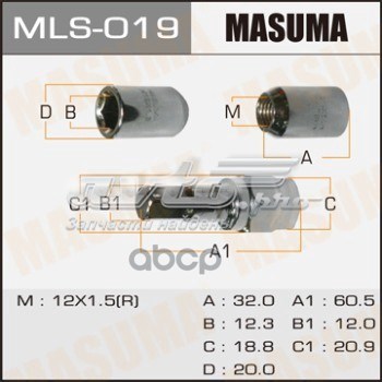 MLS019 Masuma