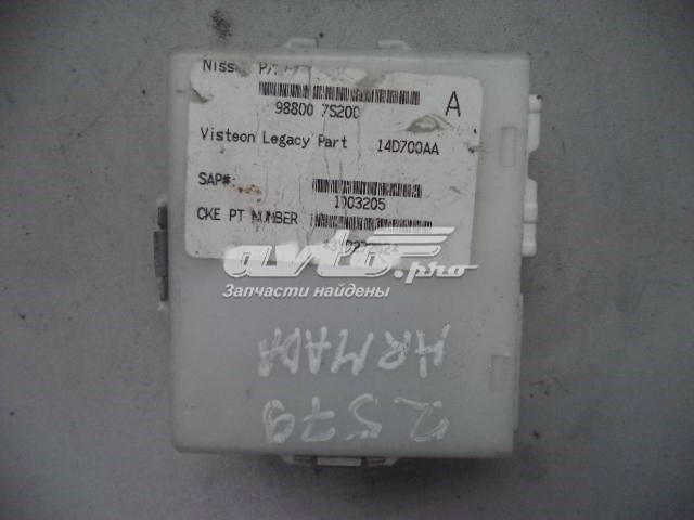 988007S200 Nissan/Infiniti 
