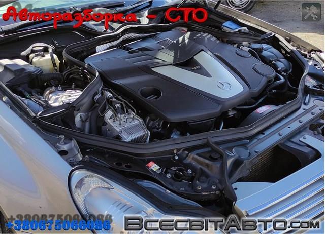 ДВЗ Mercedes CLS купе (C219) (2004 - 2010) ціна, від 63.38 USD