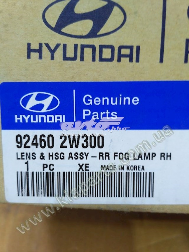  45270H1070 Hyundai/Kia