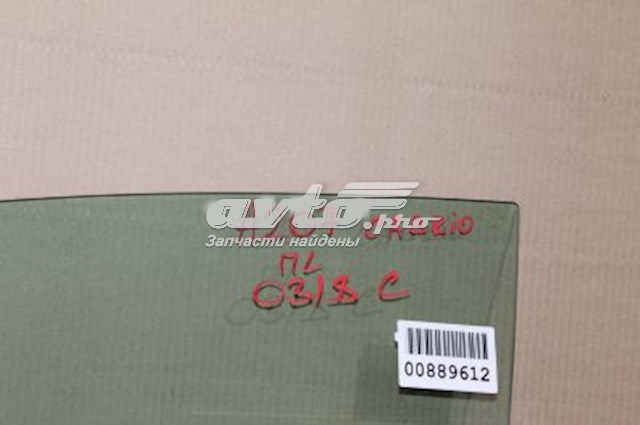  Mercedes A2077250100 ціна, від 101.35 USD
