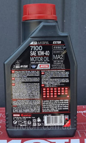 Купити 836311 Motul Масло