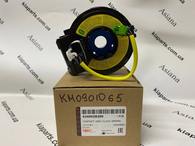 Натягувач ременя ГРМ KAP 244103E500