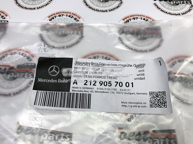 A2129057001 Mercedes Сенсор зносу
