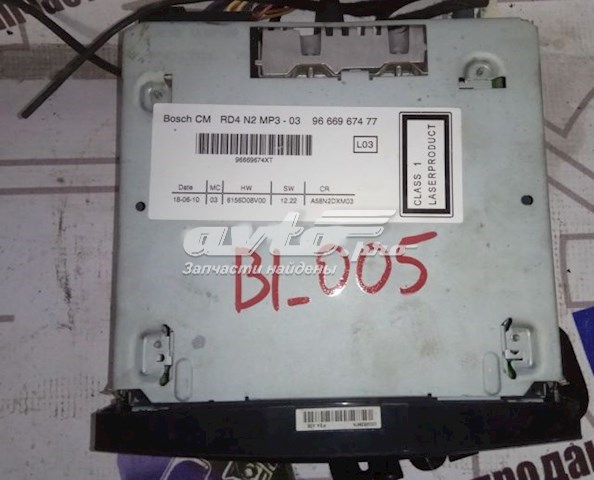  Peugeot/Citroen 9666967477 ціна, від 63.35 USD