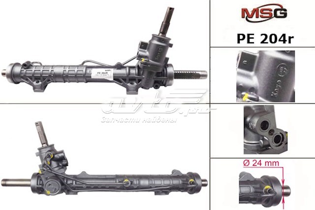 Кермова рейка MSG Rebuilding PE204R