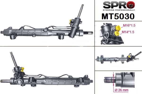 MT230 MSG Рейковий рульовий механізм