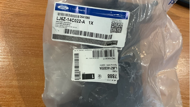 2641055 Ford 