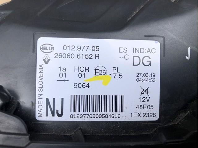  260606152R Renault (RVI)