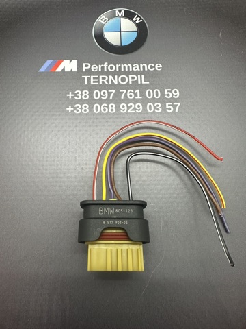  BMW 12528517903