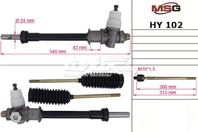 5650024100 Hyundai/Kia Рейковий рульовий механізм