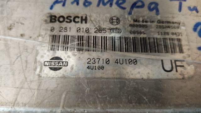  Nissan/Infiniti 281010265 ціна, від 45.30 USD