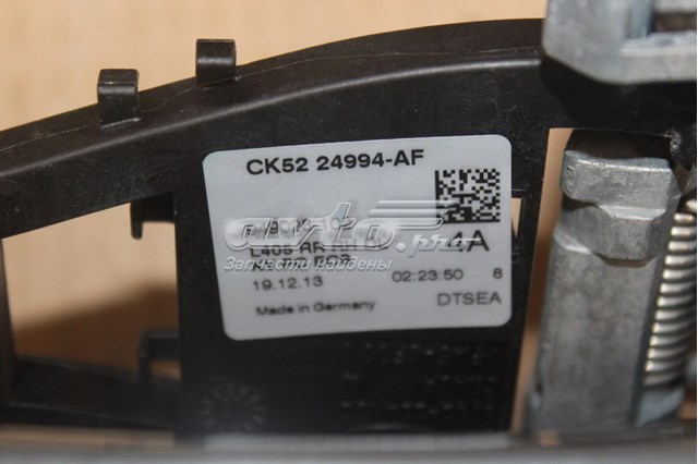  LR046326 Land Rover