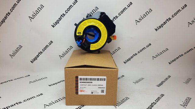TQ10148 Tqparts Шлейф Airbag