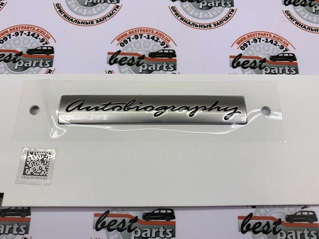  LR113646 Land Rover