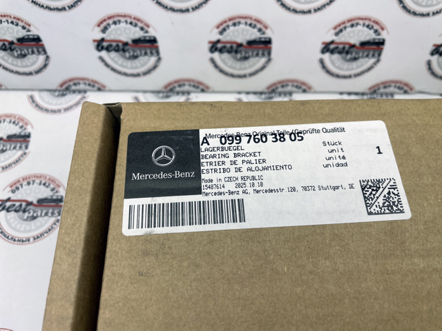 Купити A0997603805 Mercedes 