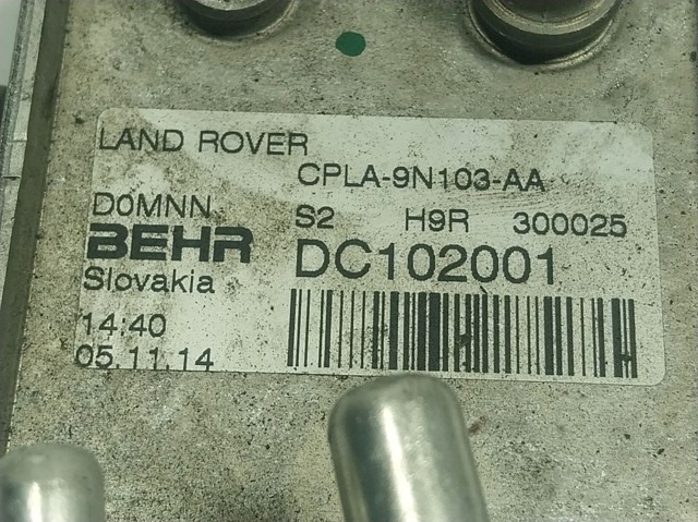 Теплообмінник охолодження палива Land Rover LR038811 ціна, від 23.16 USD