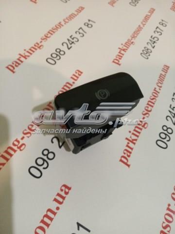 9666405677 Peugeot/Citroen Привід гальма стоянки (управління ручним гальмом)