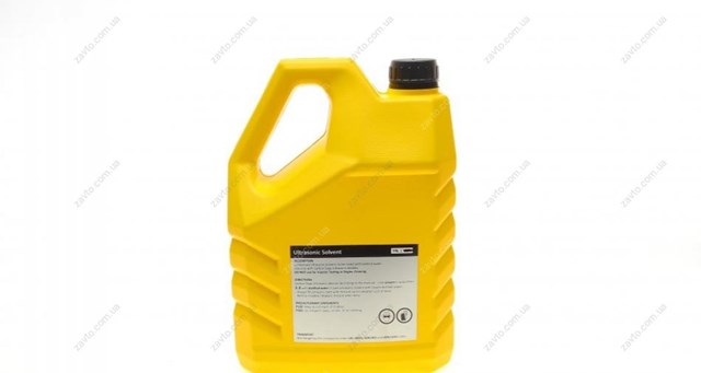  Magneti Marelli 007935095120 ціна, від 137.12 USD