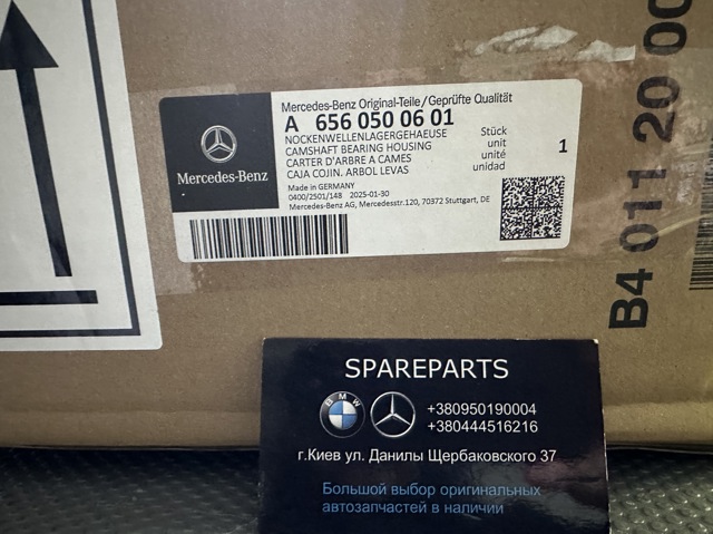 A6560500601 Mercedes Постіль розподільного вала