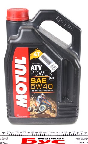 Моторне масло 850641 Motul