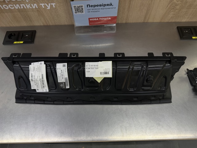 A2965051500 Mercedes 