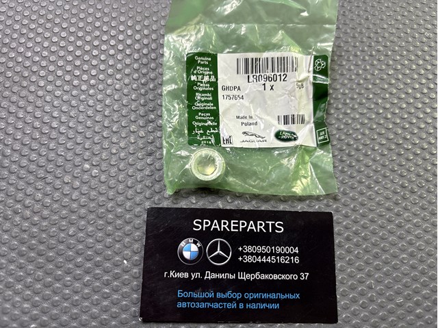 Купити LR096012 Land Rover 