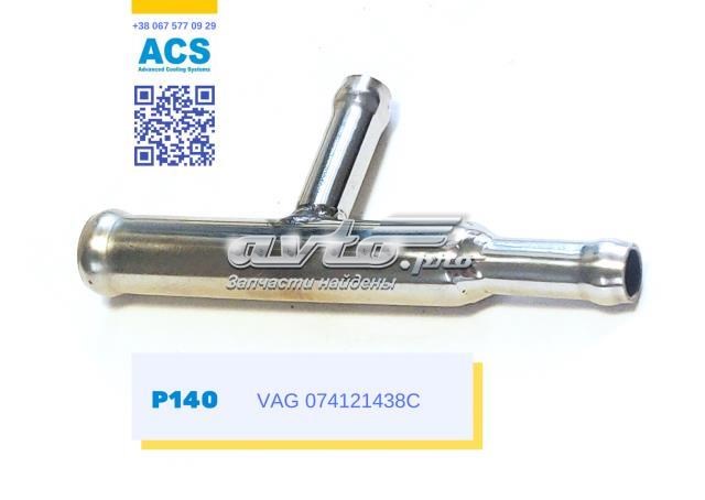 Патрубок термостата P140 ACS