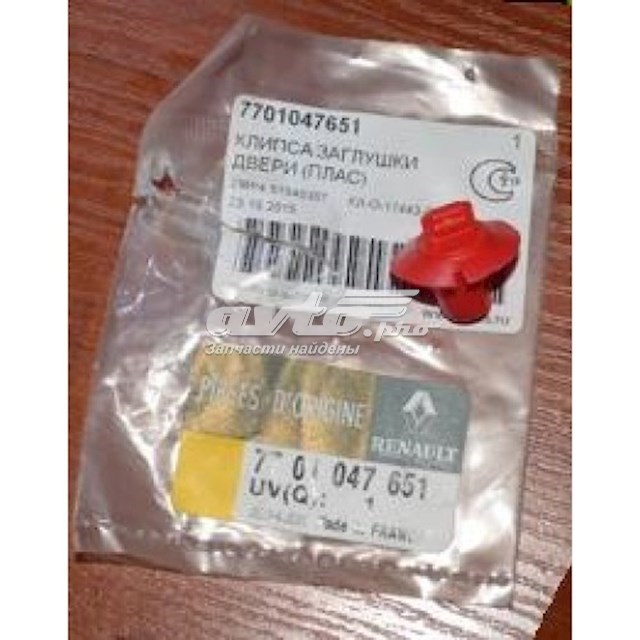 Купити 7701047651 Renault (RVI) Пістон (кліп) кріплення обшивки дверей