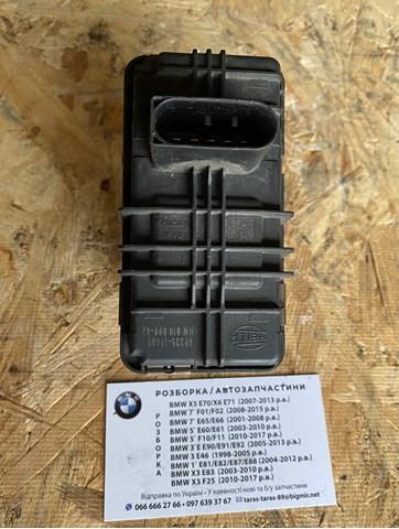 4933519400 BMW 
