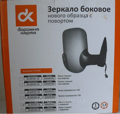 Ліве бічне дзеркало DK 46820102150 ціна, від 25.59 USD