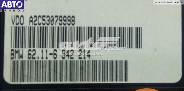 62116942214 BMW 
