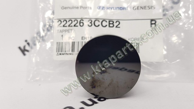 Купити 2242741201 Hyundai/Kia 