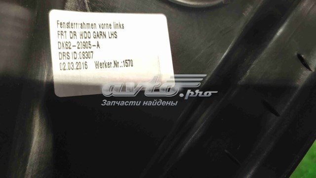 Купити LR043839 Land Rover 