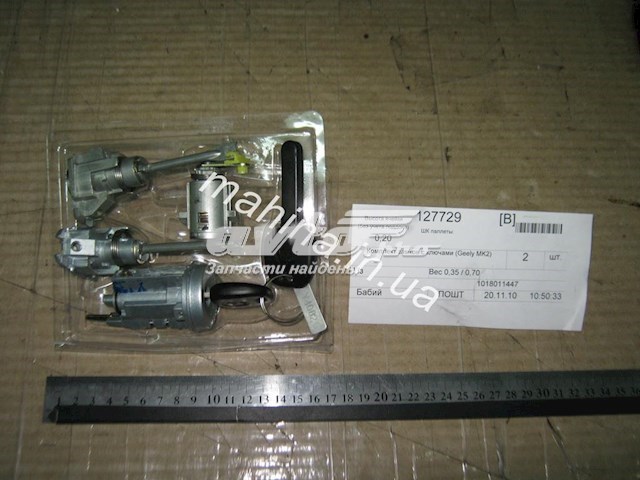 Комплект личинки замків Geely 1018011447