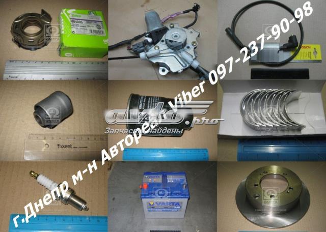 Купити FP7439312 FPS Крила