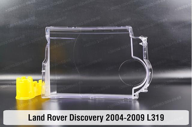 Фара правая Land Rover XBC001122 ціна, від 496.69 USD