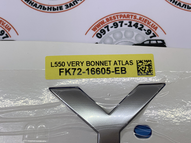 Купити LR174355 Land Rover 