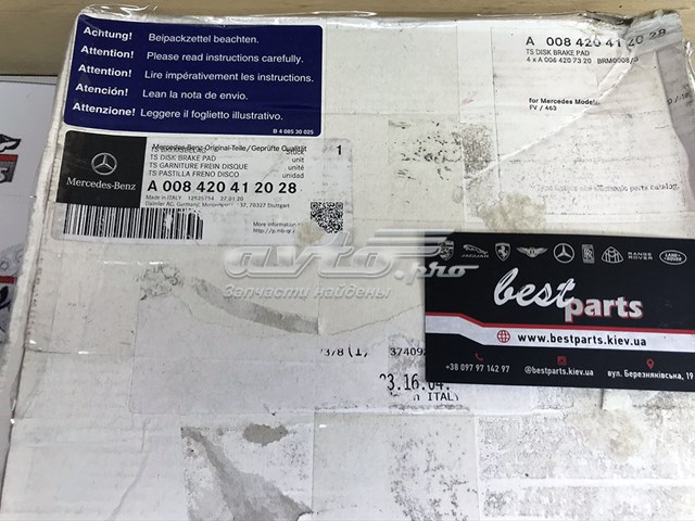 A008420412028 Mercedes Передні гальмівні колодки