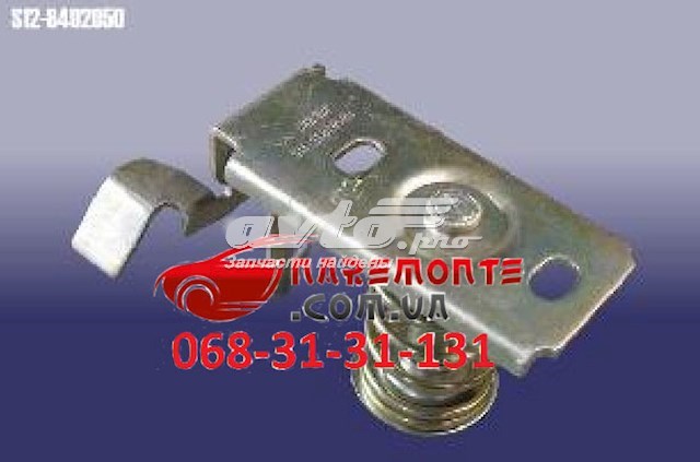 Купити S128402050 Chery 