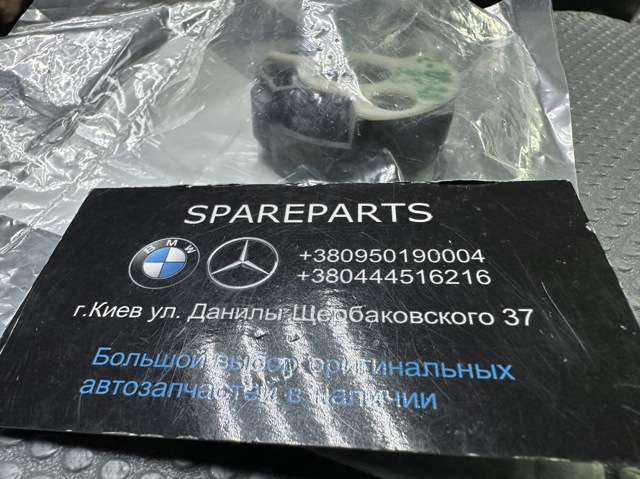 Land Rover LR160735 ціна, від 151.28 USD