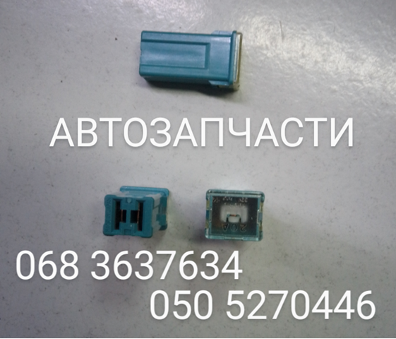 Запобіжник 61009 Parts-Mall