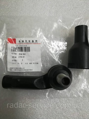 Накінечник рульової тяги, внутрішній, правий J693401430 Chery