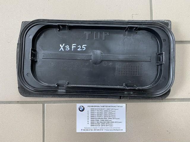 Купити 51717213640 BMW 