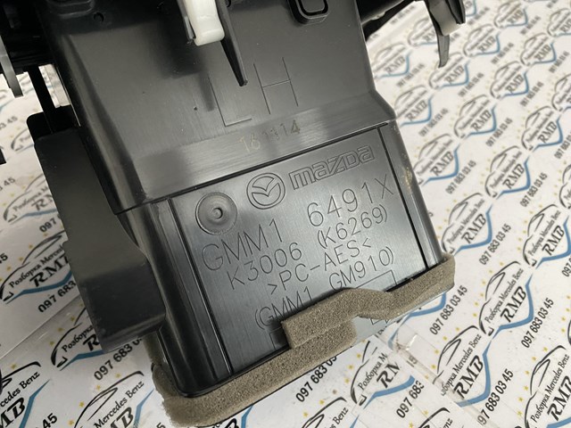  Mazda GMG555256 ціна, від 31.04 USD