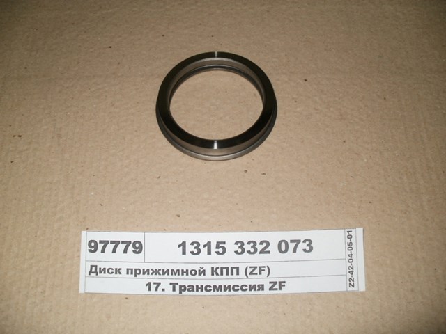  ZF Parts 1315332073 ціна, від 11.29 USD