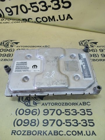  Chrysler P05150993AC ціна, від 50.68 USD