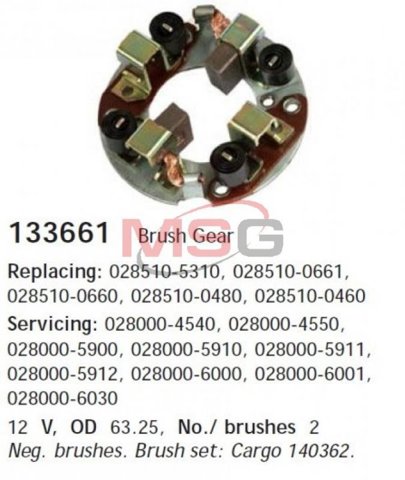 Купити 96054329 General Motors Щеткодеpжатель стартера